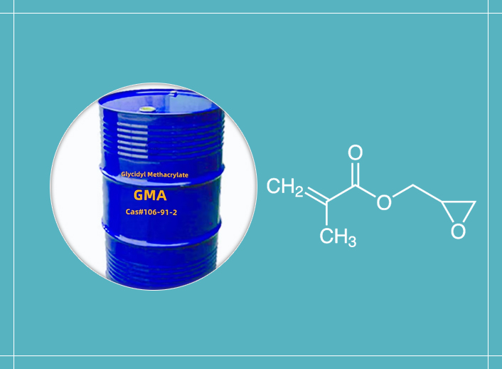 甲基丙烯酸缩水甘油酯制造商
