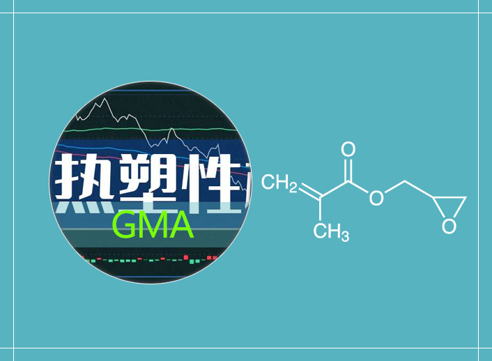 N-羟基邻苯二甲酰亚胺磺酸盐引发聚甲基丙烯酸缩水甘油酯的光交联